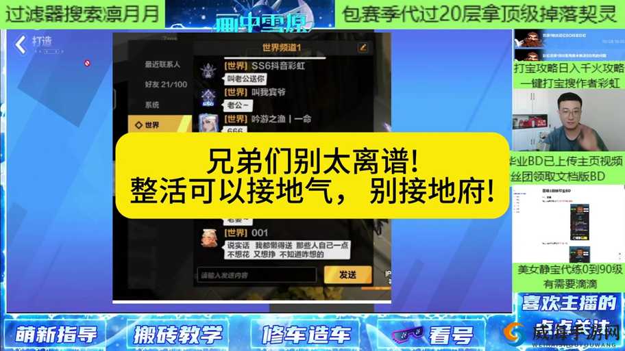 火炬之光移动版平民怎么玩？零元党玩法技巧与未来玩法革命预测