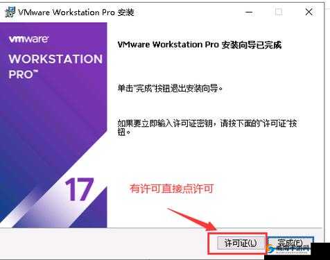 xdevios 中文免费版怎么安装？详细步骤来了