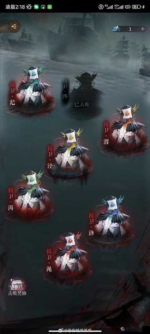 剑侠情缘手游凌绝峰第七层无人雪宫攻略