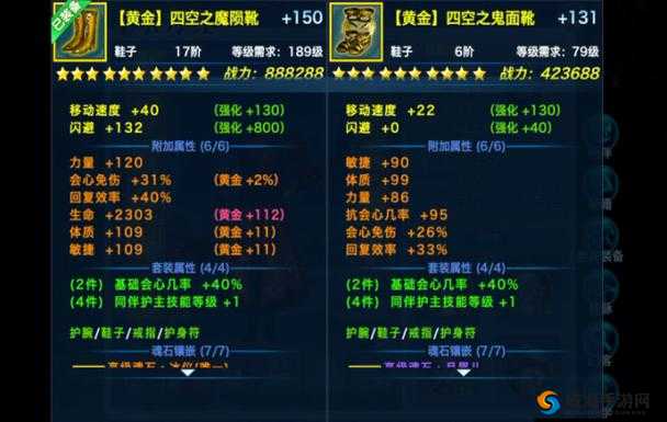 剑侠情缘手游，野首赤睛虎皇打法全揭秘