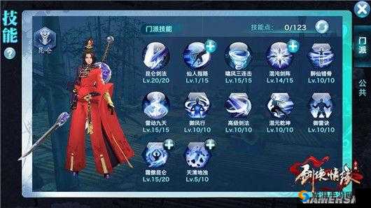 剑侠情缘手游昆仑精准操作怎么玩，昆仑精准操作技巧