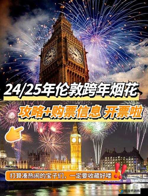 善交大合 2024 年这些惊人信息你绝对想不到