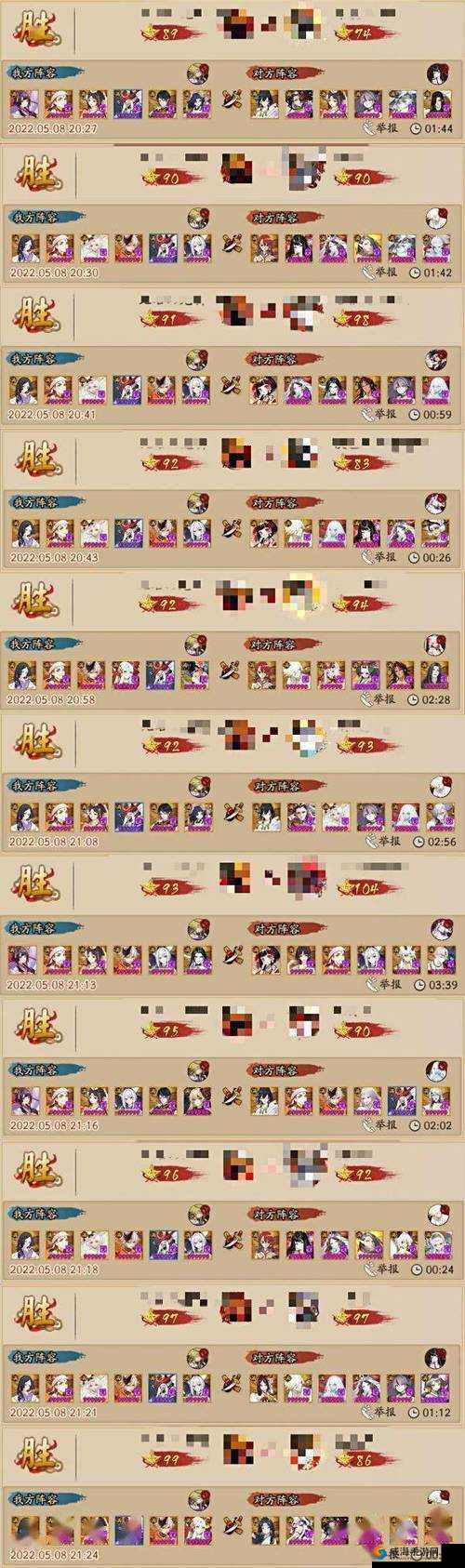 阴阳师鸦天狗技改详解及玩法革命预测