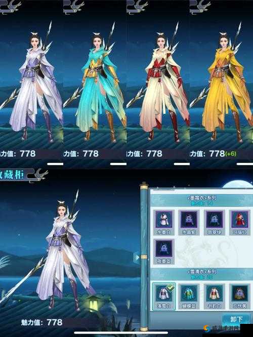 剑侠情缘手游昆仑高级秘籍，昆仑派高级秘籍简介