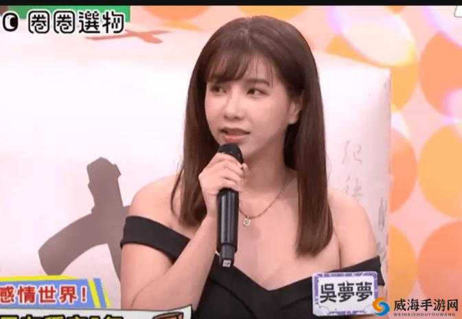 吴梦梦到粉丝家挑战，是真的吗？