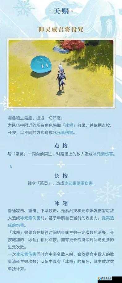 探秘申鹤ちゃんの球棒的起源：从历史传说到现代文化的演变与影响