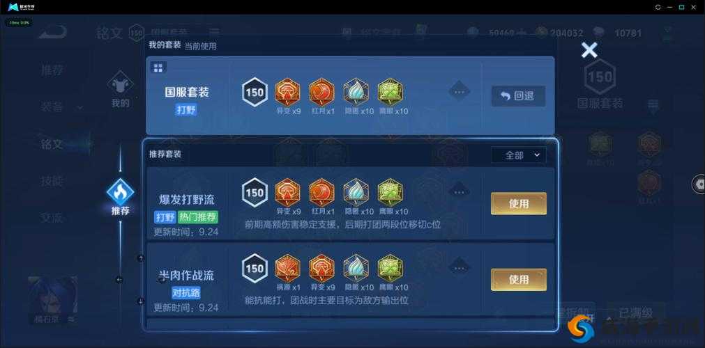 王者荣耀S5赛季冲刺钥匙怎么获得？王者荣耀获得方法全解析