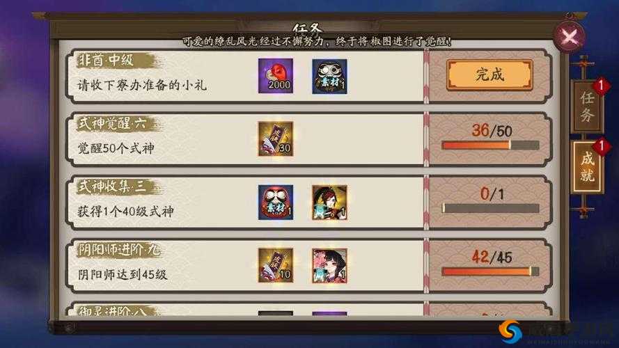 阴阳师业原火BUG怎么回事 业原火无限刷御魂事件详解