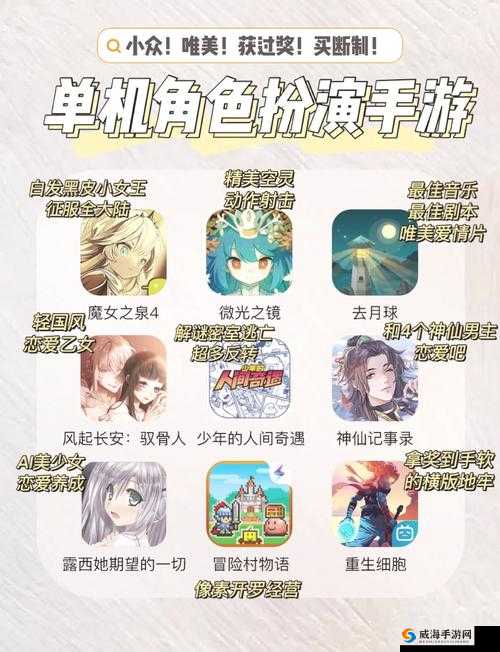 像素黄油大全安卓手机下载相关问题大揭秘，如何快速找到下载渠道？