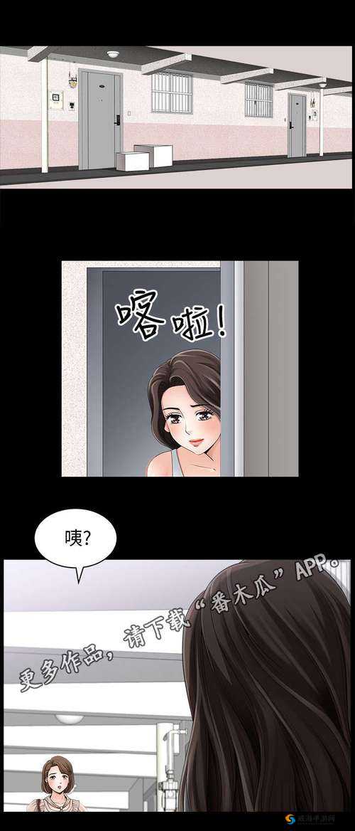 嗟嗟嗟漫画为何如此火爆？俩人的精彩故事等你来一探究竟