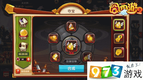 囧西游2新手必看，解锁战力飙升的秘籍