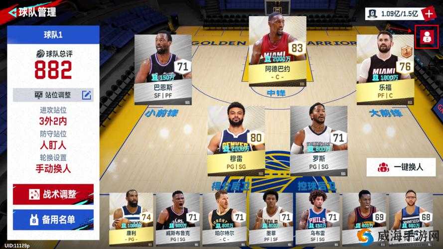 街头篮球手游中投阵容，高端局高胜率阵容深度解析