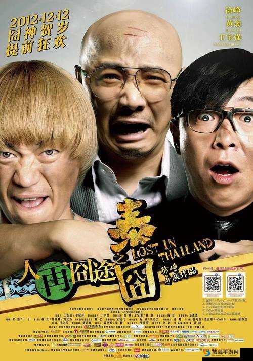 三年片免费大全国语喜剧网在线观看：爆笑合集，经典国语喜剧一网打尽，随时随地畅享欢乐时光