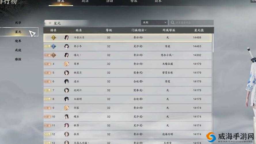 诛仙手游正式服1月4日更新公告，死灵之渊掉率翻倍深度解析