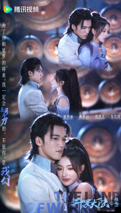 震惊竹清为救戴沐白，竟被马红俊带走，这背后究竟有何隐情？