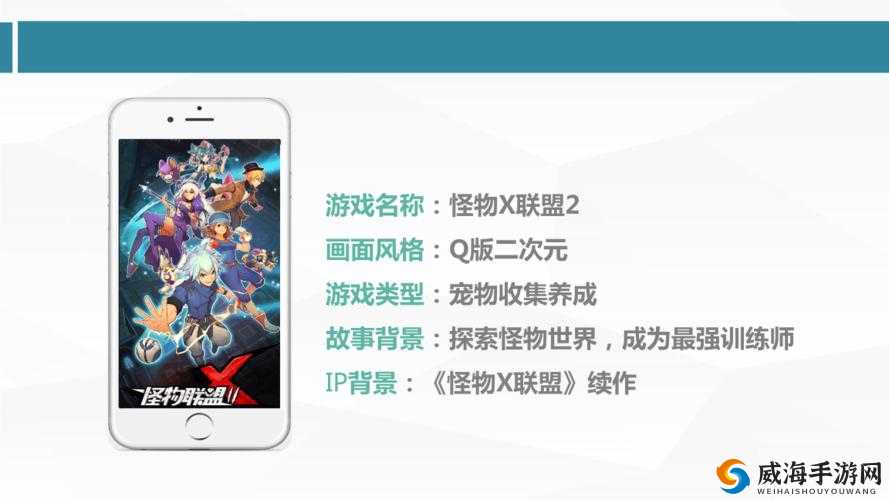 奥飞游戏布局微软平台怪物X联盟2Windows版首曝深度解析