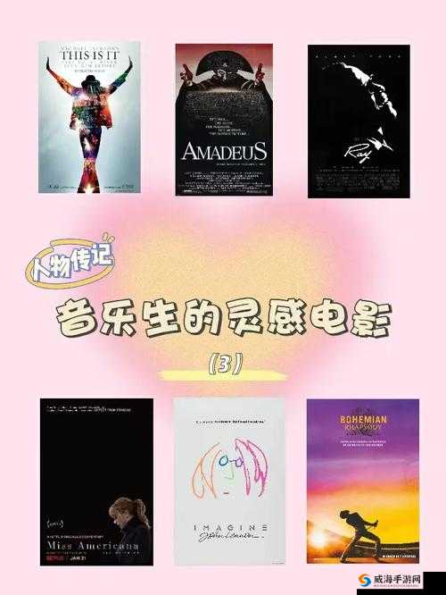 18rapper潮水仙踪林：探索地下音乐与自然灵感的完美融合之旅