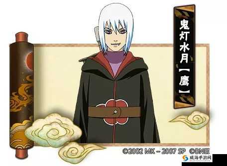 火影忍者手游鬼灯水月怎么样？鬼灯水月技能图鉴详解