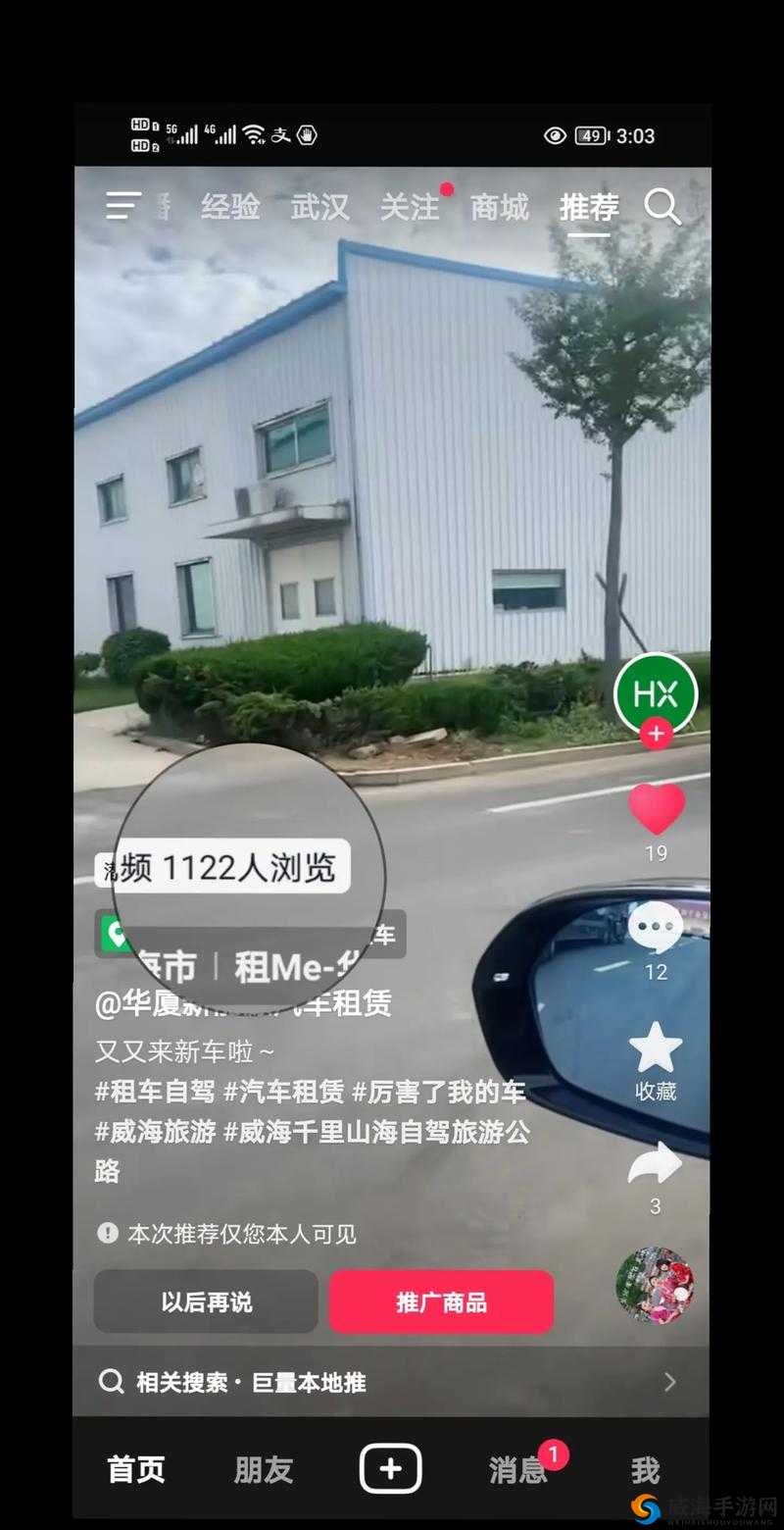 拍拍拍拍 1000 是什么意思？为何它能引起广泛关注？一起来了解一下