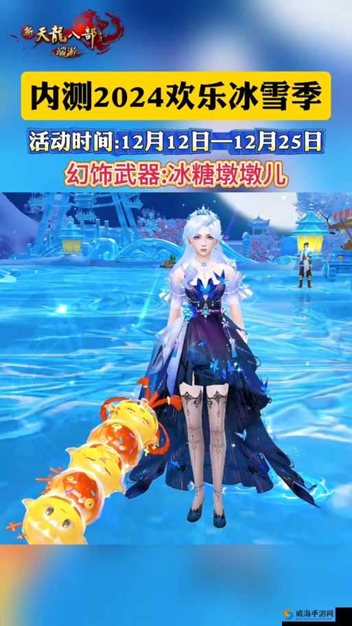 天龙八部手游翅膀怎么变成蓝色？蓝色翅膀介绍及未来玩法革命预测