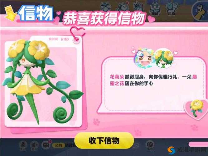 王者荣耀花朵云彩符号怎么打 花朵云彩符号介绍及玩法革命预测