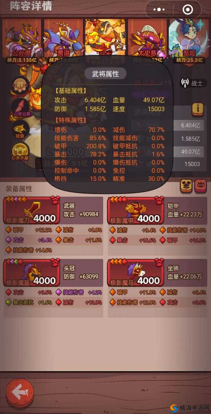 天天酷跑吕布多人对战怎么样 吕布多人攻略详解