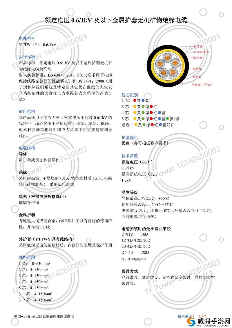 JHS2.0.5AQK 到底是什么？深入解读 JHS2.0.5AQK 的含义与作用