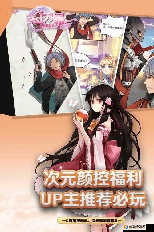 幻刃录重点培养，侍从进阶攻略与未来玩法革命预测