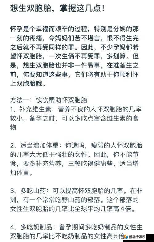 两个女生如何怀孕生小孩？这个问题困扰着很多人，你想知道答案吗？