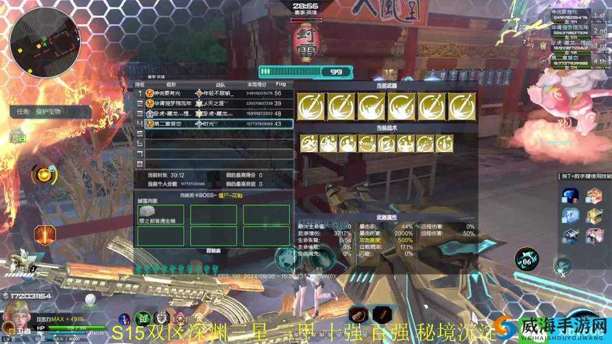 逆战三国志不败将军一身是胆 强大武将提升攻略