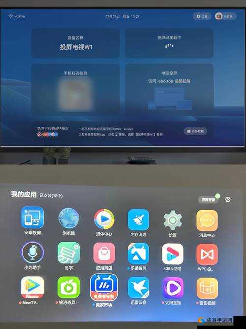如何评价多看电视 TV 版？它有哪些优缺点？