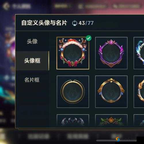 王者荣耀王者联盟战队第二季专属头像框，你get了吗？