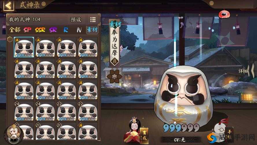 阴阳师蓝达摩怎么用 大吉达摩正确吃法