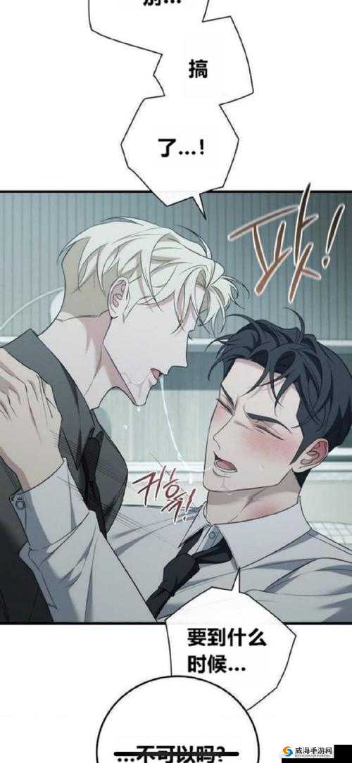 探寻男男爱情的动漫：❌挤奶羞羞情节是否为必要元素？