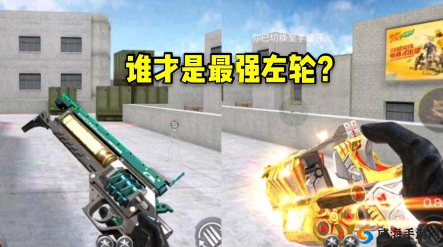 CF手游武器大师和竞技模式有什么区别？武器大师详解