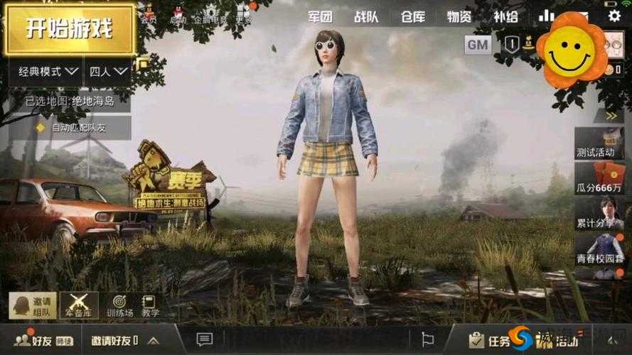 国外黄冈站刺激战场直播：高手对决，战术解析与实时战况全记录，带你体验真实战场