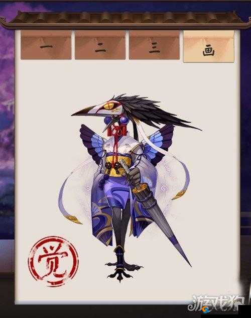 阴阳师姑获鸟特典皮肤活动延长公告在资源管理中的重要性及高效利用策略