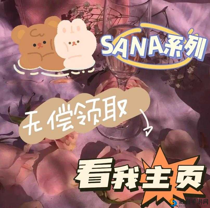 哥布林sana未增删带歌词到底是什么？为何引发全网关注与热议？