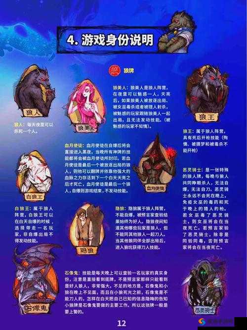 炉石传说纯白狼人战卡组怎么样——纯白狼人战详解