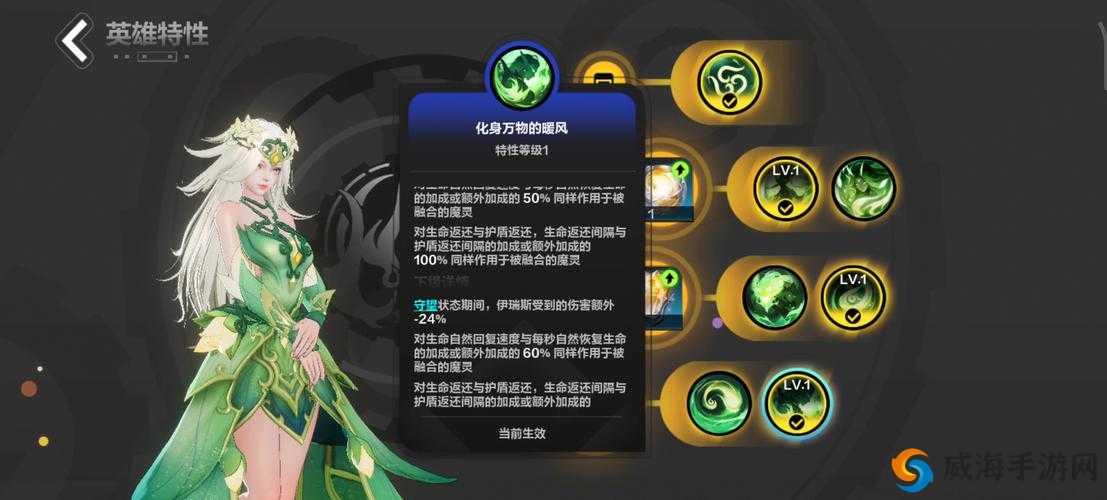 火炬之光移动版尖牙怎么样？技能属性图鉴深度解析