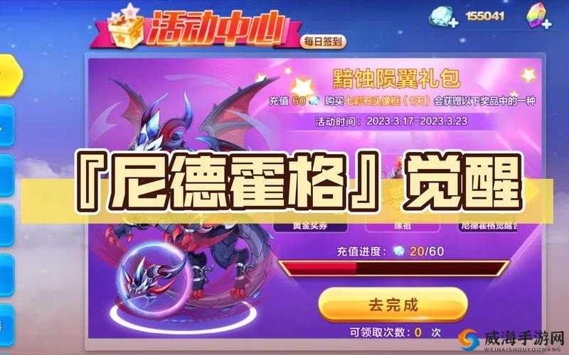 天天酷跑滑翔系宝物哪个好？滑翔系宝物推荐