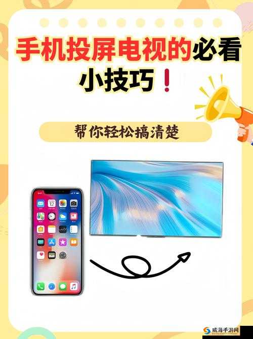 如何在天涯 pro 手机上下载？教你轻松获取最新版本