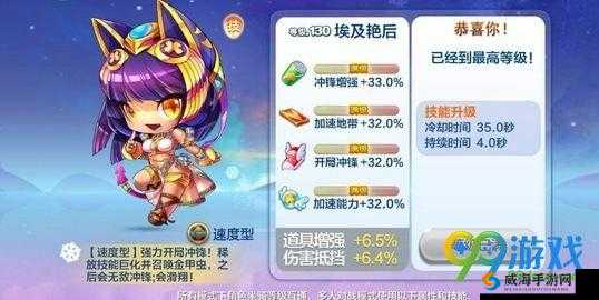 天天酷跑埃及艳后5000米高分搭配，埃及艳后顶配的资源管理艺术