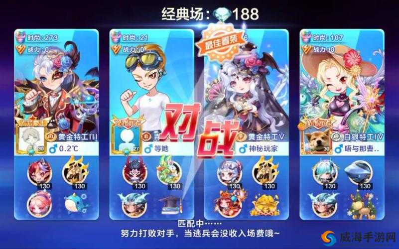 天天酷跑多人对战最强搭配攻略