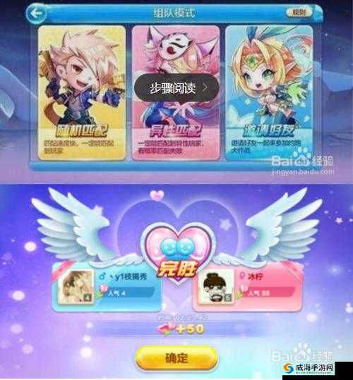 天天酷跑约跑大作战兑换什么好？约跑大作战兑换推荐