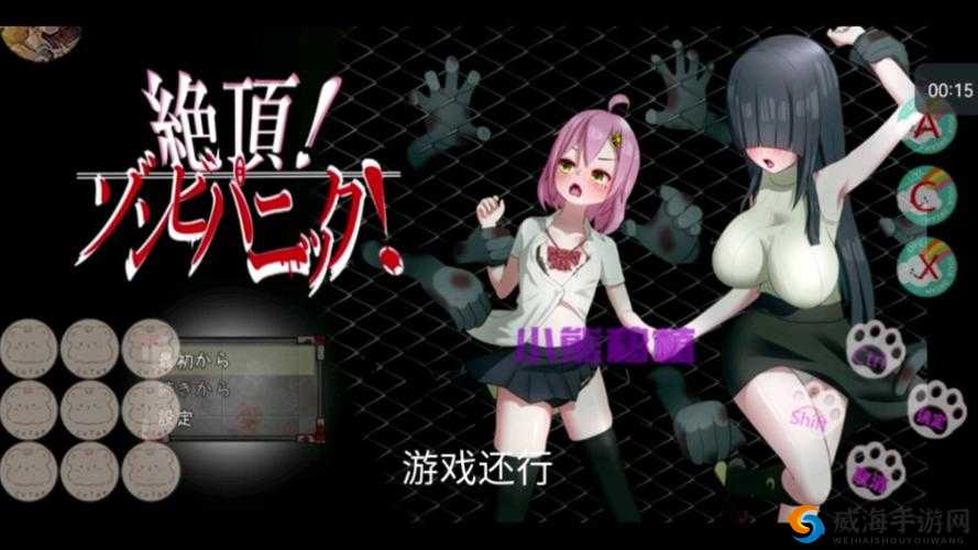 绝顶僵尸危机汉化版安卓下载安装教程：最新版本快速获取指南