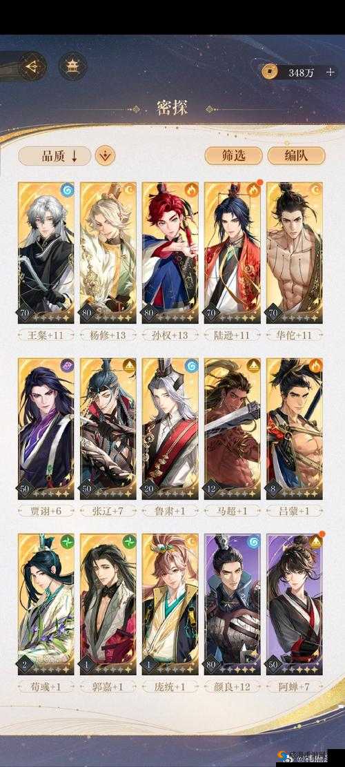 镇魔曲手游七重天怎么通关，日常任务七重天通关攻略