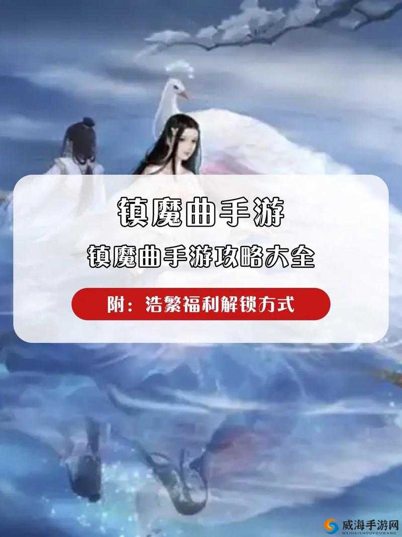 镇魔曲手游魔王降临玩法，限时活动魔王降临怎么通关的演变史专题