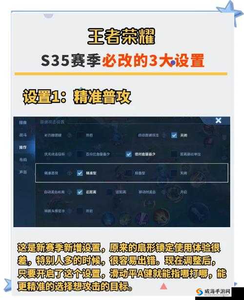 王者荣耀字体颜色怎么改？字体颜色修改方法详解