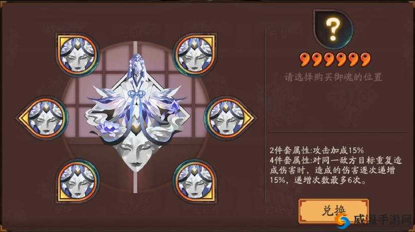 阴阳师新御魂怎么样？三大新御魂详解